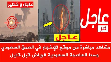 خبر عاجل الان.